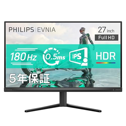 モニター『PHILIPS EVNIA 27インチ エヴニア 27M2N3200L/11』美しい